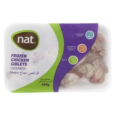 Nat Chicken Gizzard 450 Gm, 20 Pieces Per Carton